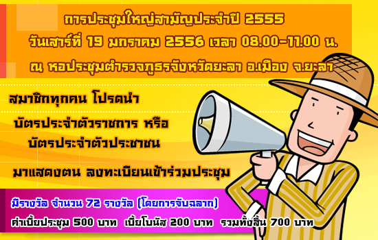 yala popup 140156