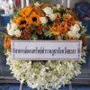 กรรมการ สภ.เมืองยะลา เป็นต้วแทนสหกรณ์ออมทรัพย์ตำรวจภูธรจังหวัดยะลา จำกัด มอบพวงหรีดแก่สมาชิกเสียชีวิต  (ขอแสดงความเสียใจกับครอบครัวสมาชิกสหกรณ์ออมทรัพย์ตำรวจภูธรจังหวัดยะลา จำกัด มา ณ โอกาสนี้)